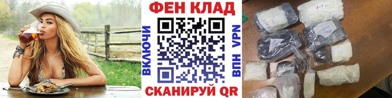 МЕТАМФЕТАМИН кристалл  купить  цена  Анапа 