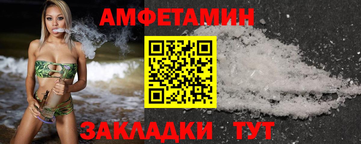Метамфетамин Декстрометамфетамин 99.9% Анапа