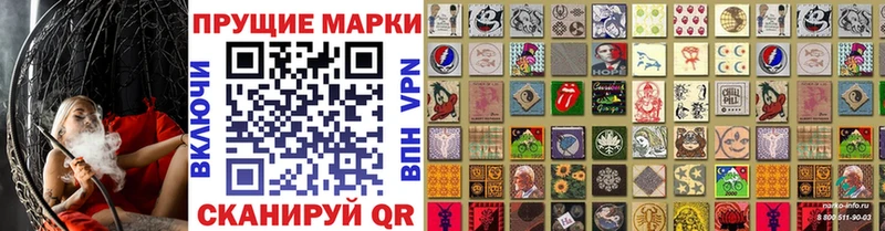 купить наркоту  маркетплейс официальный сайт  Наркотические марки 1,5мг  Анапа 