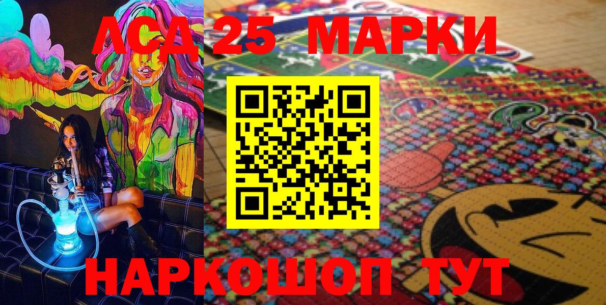 Марки N-bome 1,8мг  Марки NBOMe  Анапа  Вход с VPN 