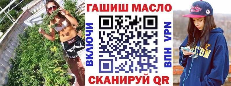 цена наркотик  Анапа  OMG ТОР  ТГК Wax 