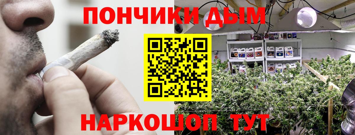 МАРИХУАНА VHQ  МАРИХУАНА тримм  Анапа  Бошки марихуана SATIVA & INDICA  Вход с VPN 